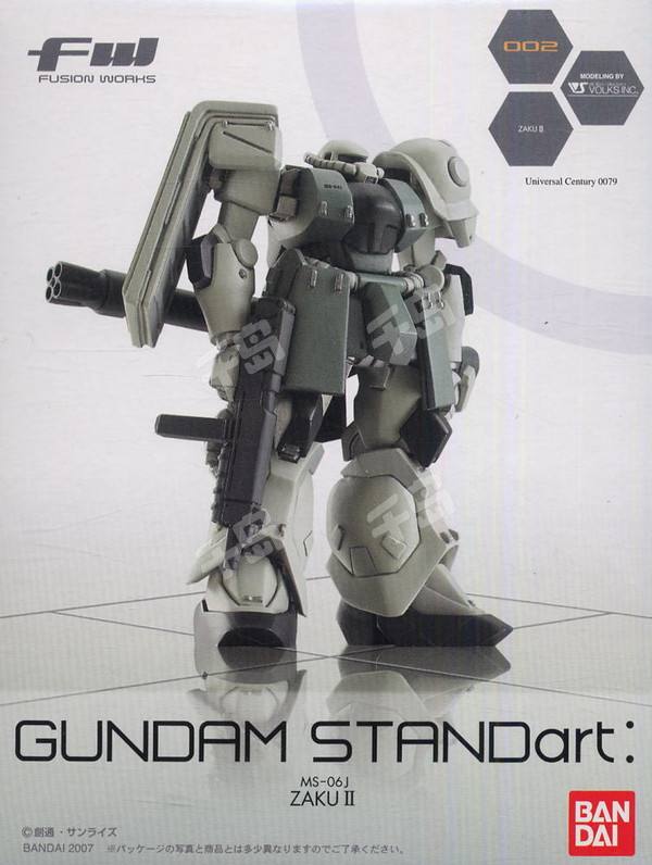 GUNDAM STANDart MS-06J 陆战型扎古Ⅱ