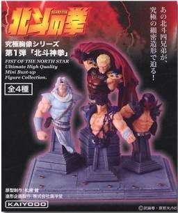 健次郎 Fist of the North Star One Coin Bust