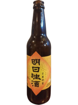 明日浊酒  芒果奶昔 浑浊IPA