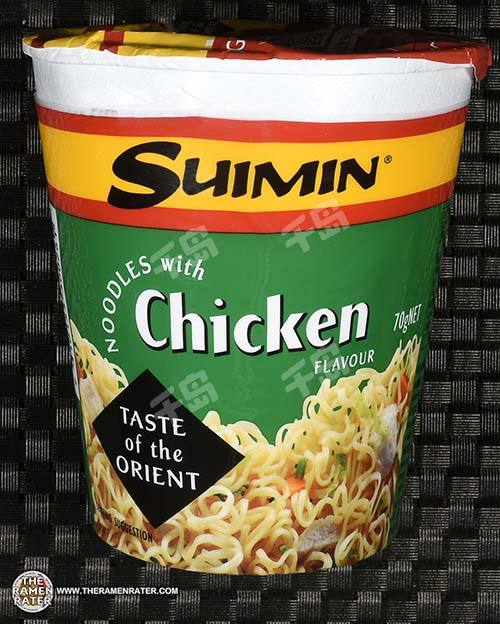 Noodles With Chicken Flavour