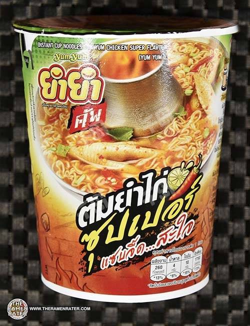 Instant Cup Noodles Tom Yum Chicken Super Flavour