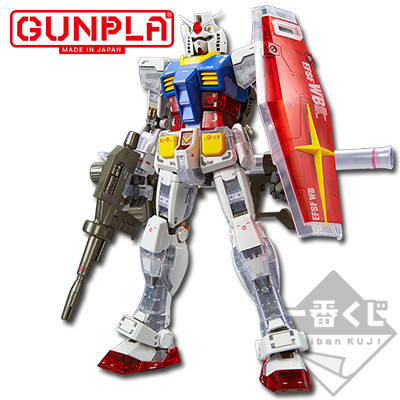 A赏 MG RX-78-2 高达 Ver. 3.0 Solid Clear Standard