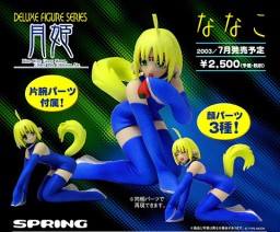 奈奈子 月姬 Deluxe Figure Series