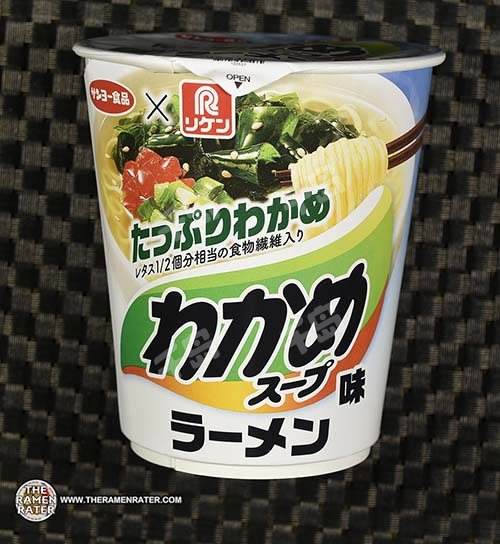 Sapporo Ichiban x Riken Wakame Soup Flavored Ramen