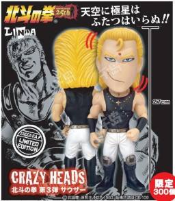 Crazy Heads 沙乌萨 