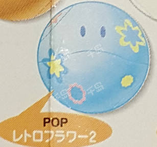 哈罗 Pop