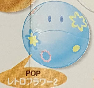 哈罗 Pop