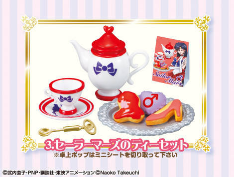 Bishoujo Senshi Sailor Moon Crystal Cafe Sweets Collection 火野丽