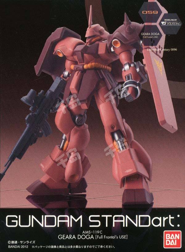 GUNDAM STANDart (15) AMS-119 基拉·多加 Full Frontal's Use