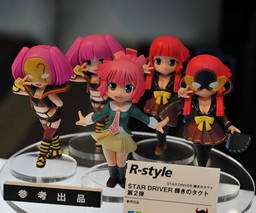 R-style 品田红绪