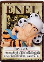 One Piece Figure Collection 1 艾尼路