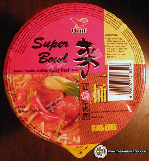 Super Bowl Artificial Spicy Beef