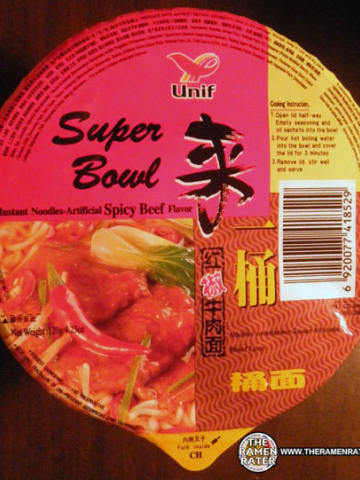 Super Bowl Artificial Spicy Beef