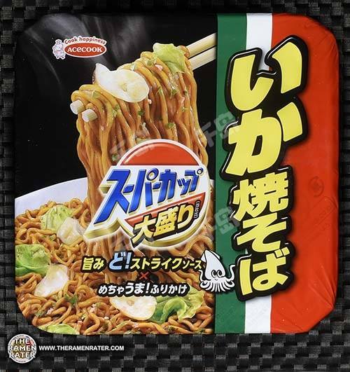 Phmori Ika Yakisoba