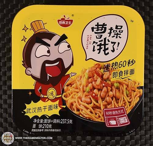 Dried Instant Noodles Wuhan Hot Flavor