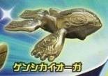 盖欧卡 Genshi Kyogre ver.