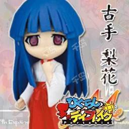 Deformed Higurashi Daybreak Portable Part 1.5 古手梨花 Rare ver.