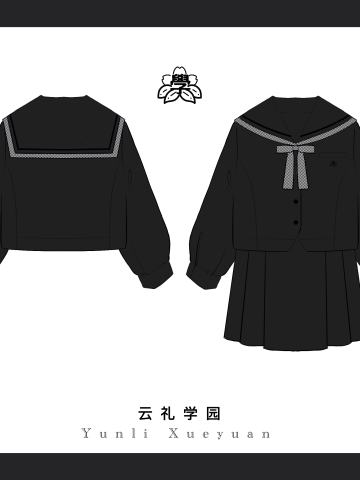 云礼学院 水手服