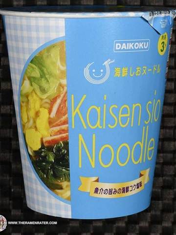 Kaisen (seafood) Shio Noodles