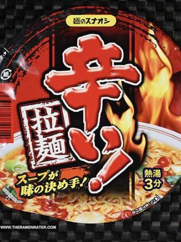 Spicy! Ramen