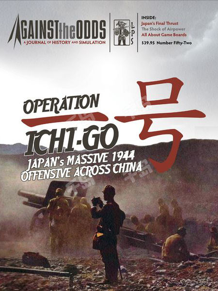 Operation Ichi-Go: Japan's Massive 1944 Offensive Across China