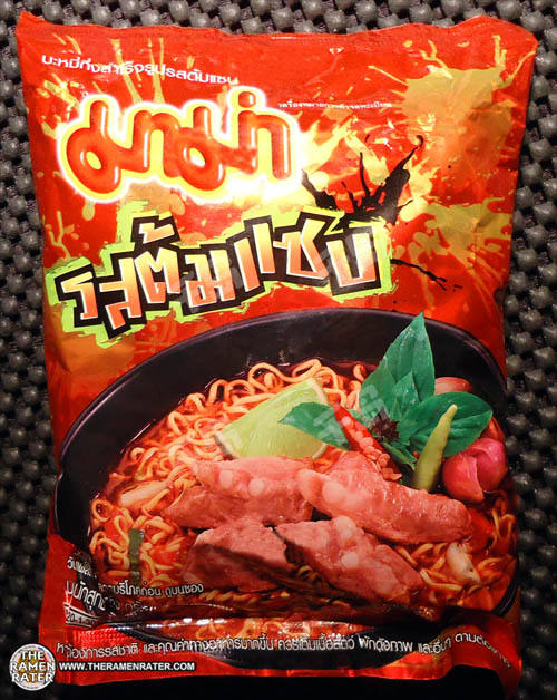 Instant Noodles Tom Saab Flavour