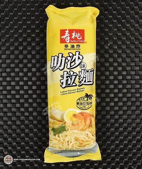 Laksa Flavour Ramen