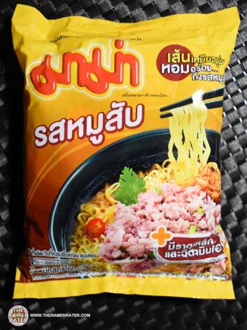 Instant Noodles Minced Pork Flavour