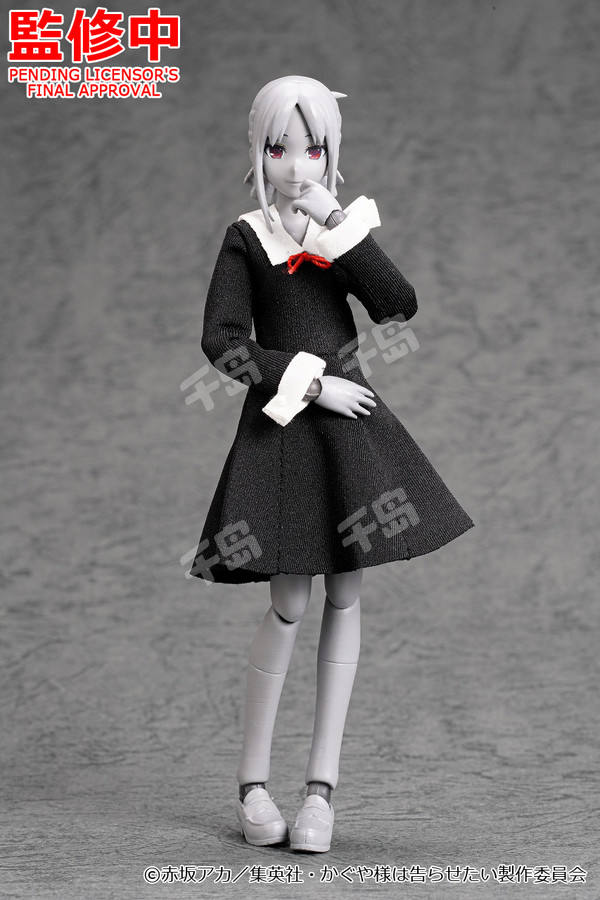 figma#539 四宫辉夜