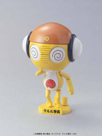 Keroro Gunsou Plamo Collection Kururu曹长