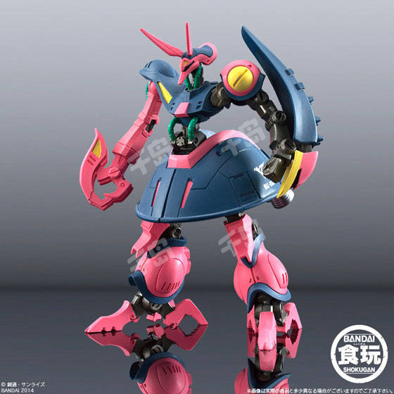 GUNDAM STANDart (20) NRX-055 猎犬 玫瑰红配色