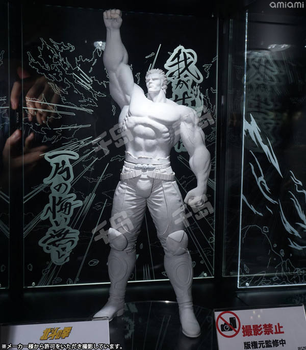 SpiceSeed Hokuto no Ken Series 拉奥 Shouten ver.