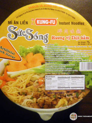 Kung Fu Suc Song Artificial Pork