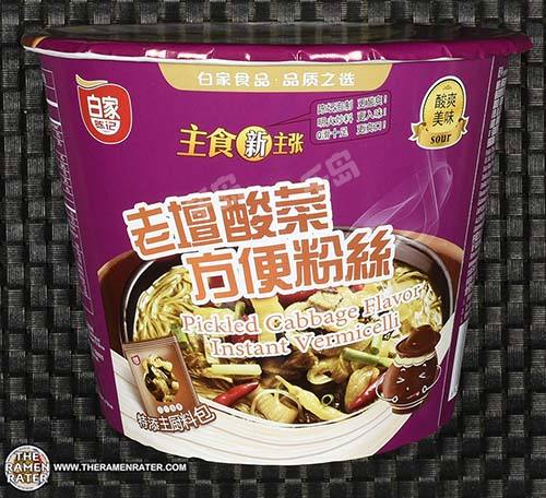 Pickled Cabbage Flavor Instant Vermicelli