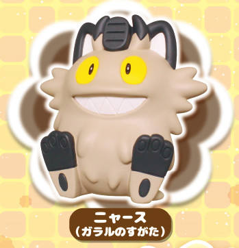 Pokemon Funifuni Sofubi Mascot 4 喵喵 Galar Form