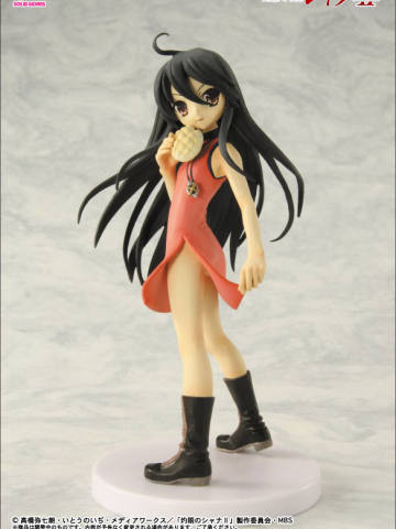 Collection DX - Shakugan no Shana II 夏娜 