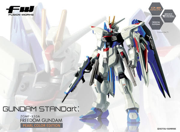 GUNDAM STANDart ZGMF-X10A 自由高达 Pearl Color Edition