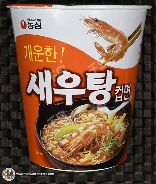 Spicy Shrimp Cup Noodle