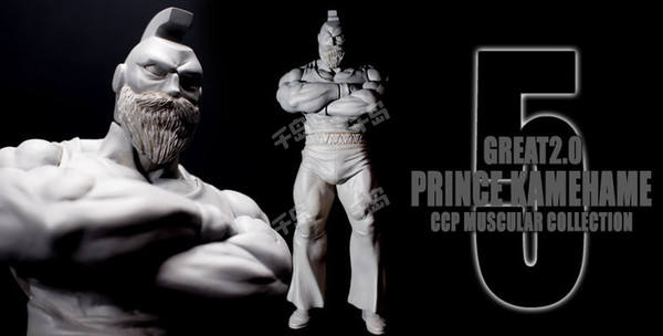 CCP Muscular Collection 筋肉人大暴动！ プリンス·カメハメ 2.0 Prince Kamehame ver. (Original color)