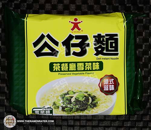 Instant Noodle Preserved Vegetable Flavour