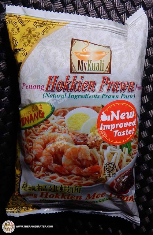 Penang Hokkien Prawn Noodle (New Improved Taste)