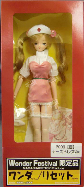 Reset酱  Nurse Dress Ver.