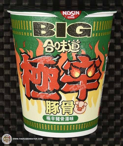 Cup Noodles Big Extra Spicy Tonkotsu