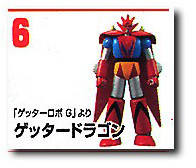 Go Nagai Characters HG Series 盖塔龙