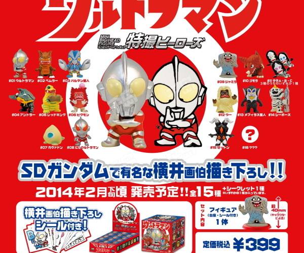 Tokusatsu Heroes Ultraman 2014 哥莫拉