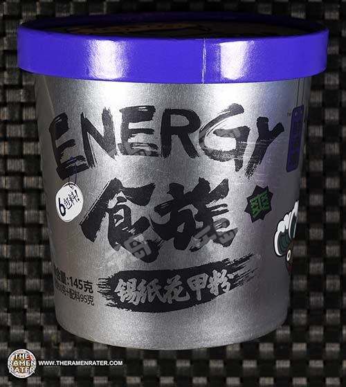 Energy Instant Clam Flavor Vermicelli