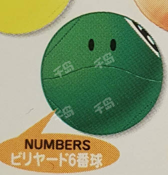 哈罗 Numbers - Billiards Ball 6