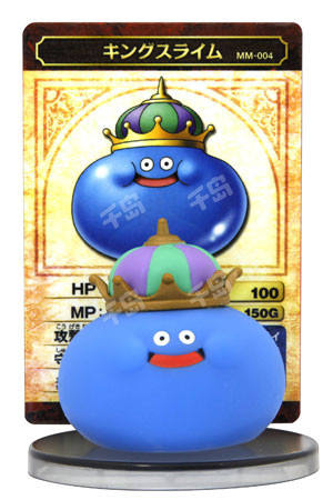 Dragon Quest Monster Museum 史莱姆国王 