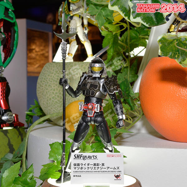 SHF 假面骑士 Kurokage Shin Matsubokkuri Energy Arms