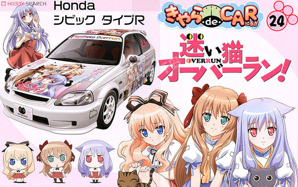 Itasha 雾谷希 芹泽文乃 梅之森千世 Honda Civic Type R (1997 version)